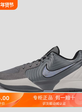 Nike Ja 2 莫兰特2代 篮球鞋 抗扭低帮 EP/黑色/蓝色 FD7327-002