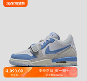 312 Jordan Air 蓝色CD9054 Legacy GS款 批发仓 板鞋 141