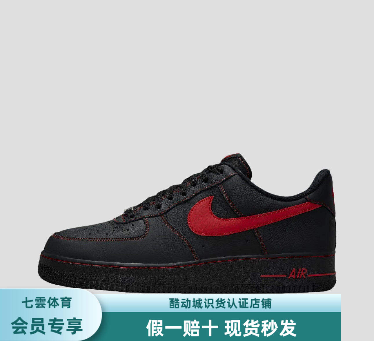 Nike Air Force 1 Low 07男子低帮运动休闲板鞋HQ2037-005图片
