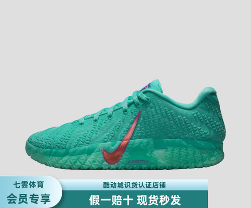 Nike Ja 3 莫兰特3 篮球鞋 舒适简约实战耐磨防滑抗扭IQ6754-300