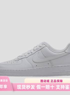Nike Air Force 1 空军一号 板鞋 纯白经典cw2288-11（批发仓）