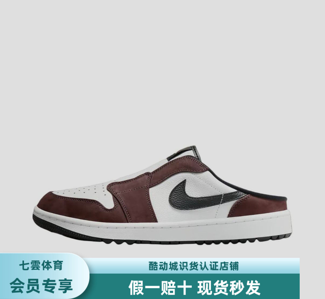 耐克Air Jordan 1 Mule AJ1蓝白黑高尔夫男女低帮拖鞋板鞋FJ1214