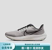 Pegasus Zoom 39舒适运动低帮跑步鞋 男款 004 耐克Nike DH4071 Air