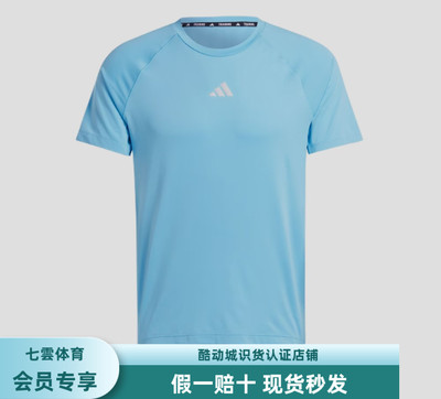阿迪达斯男子运动休闲圆领短袖T恤IS1295
