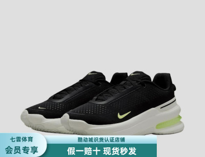 Nike Air Zoom Upturn SC 跑鞋 防滑耐磨IB2746-001