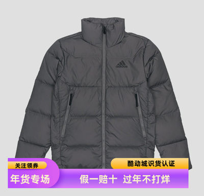 【欧阳娜娜同款】adidas 户外拉链长袖立领鸭绒600蓬棉服  GV5349