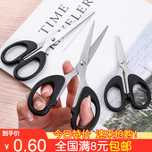 多功能不锈钢剪刀 创意家用diy办公剪刀多用途学生剪纸刀美工剪刀