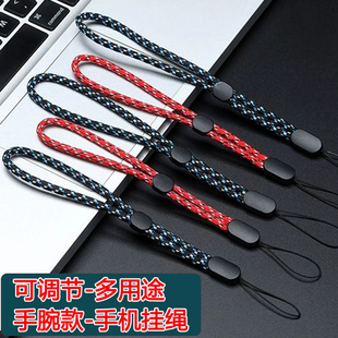 手机挂绳短款 创意挂件U盘挂绳简约手机链钥匙挂件 手腕绳男女个性