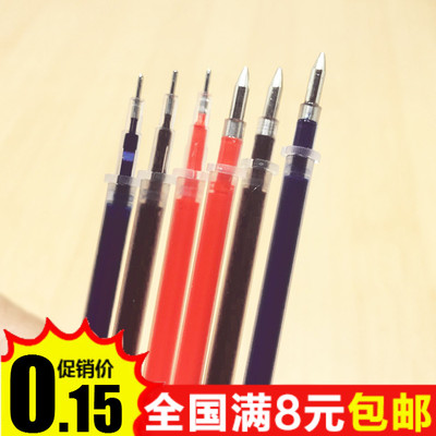包邮彩色子弹头中性笔芯