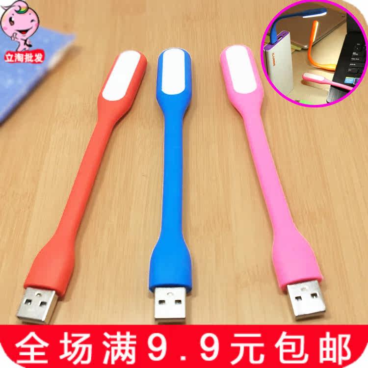 Lampe USB - Ref 376177 Image 1