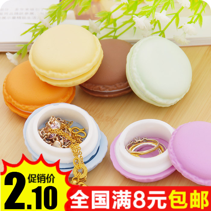 首饰盒项链耳环收纳盒饰品小盒子
