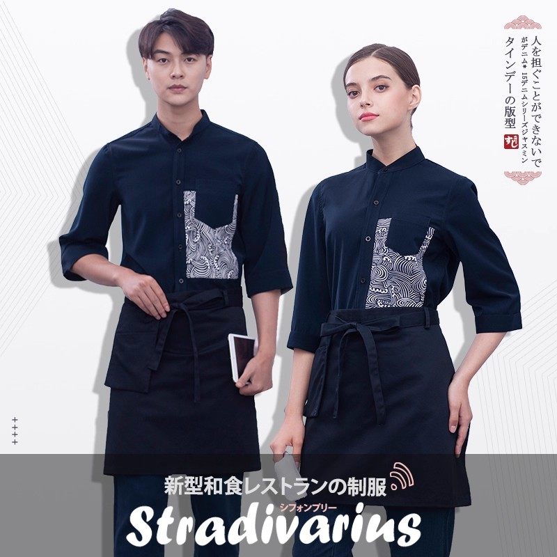 中袖衬衫个性居酒屋日料工作服
