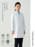 Элитный белый халат, униформа врача, приталенный лонгслив, в корейском стиле