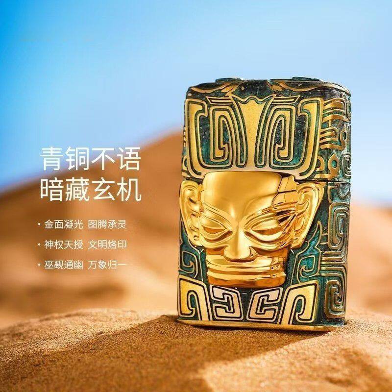 zippo三星堆青铜做旧甲高档