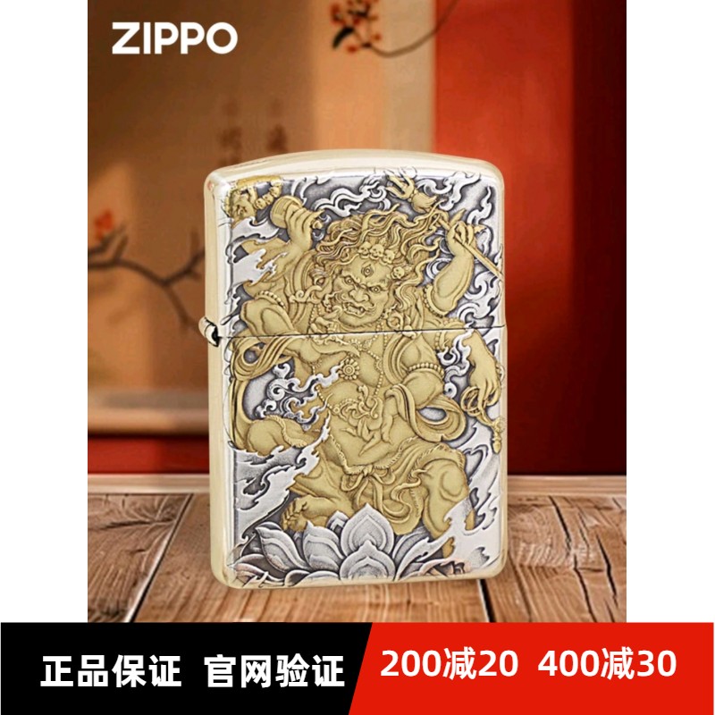 ZIPPO打火机 盔甲镀银古法鎏金双面大黑天锦鲤玫瑰女郎男礼物