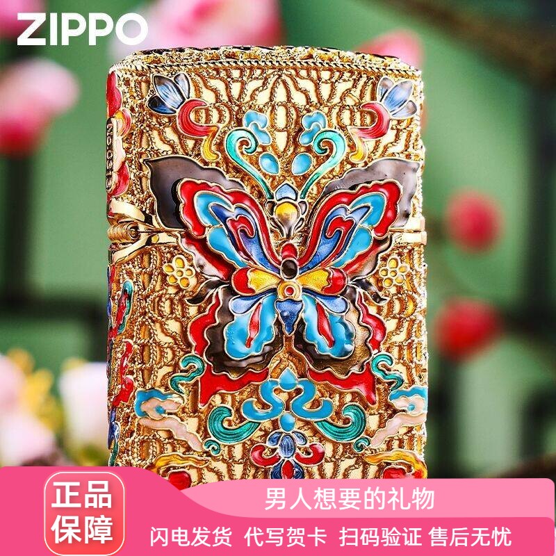 zippo正品防风煤油打火机送礼