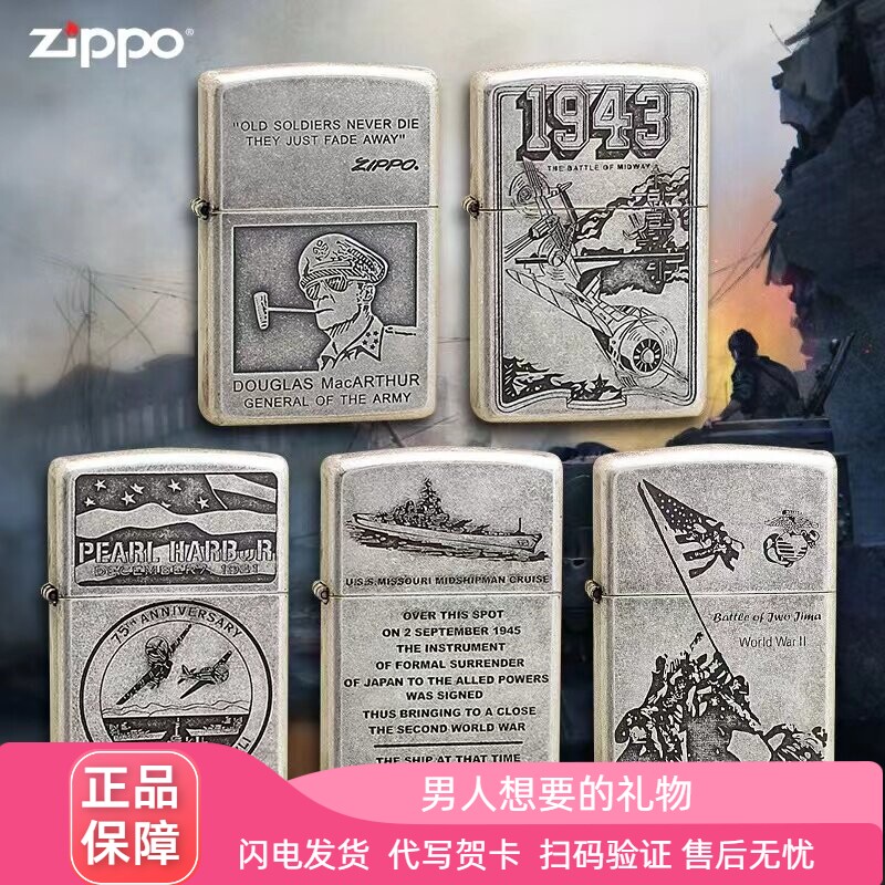 zippo打火机古银纪念经典怀旧 风女仿古做旧耐磨男士火机