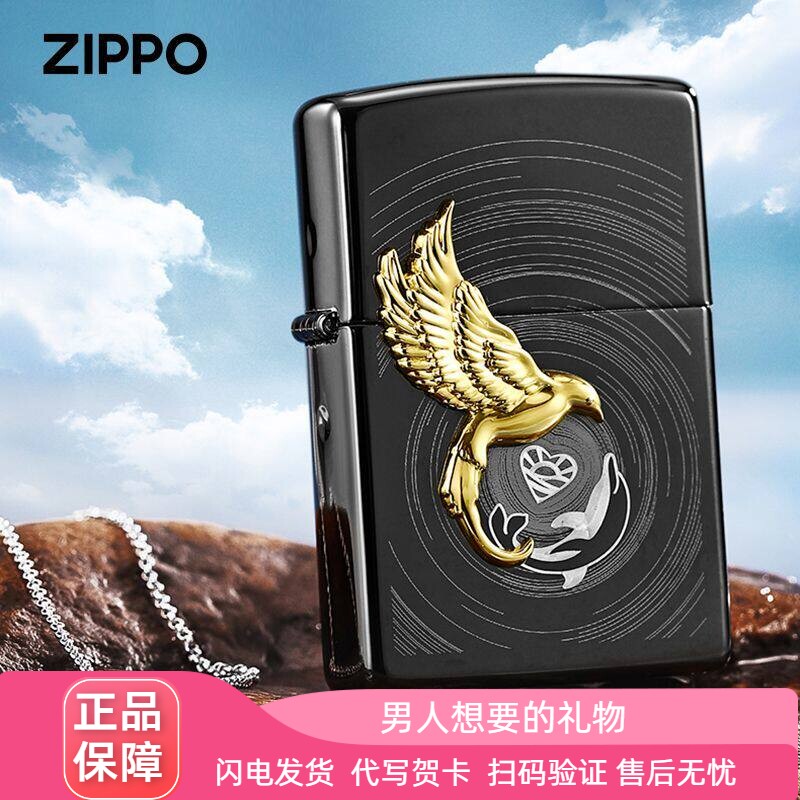 飞鸟与鱼情侣礼物礼盒送礼