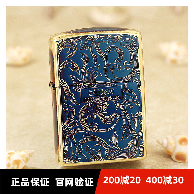 打火机zippo正版唐草限量版送男友油防风火机盔甲机芝宝正品礼物