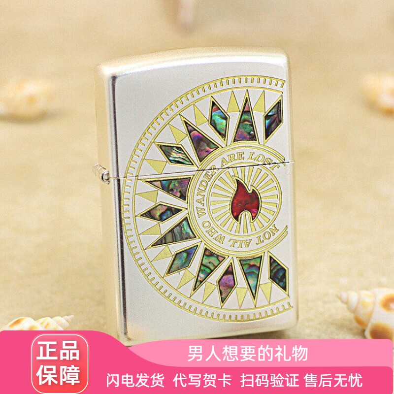 zippo打火机罗盘定制礼品