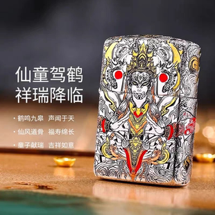 zippo打火机白鹤童子盔甲错金银正品煤油防风高颜值男士收藏礼物