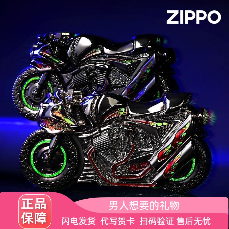 摩托车夜光个性男士收藏礼物
