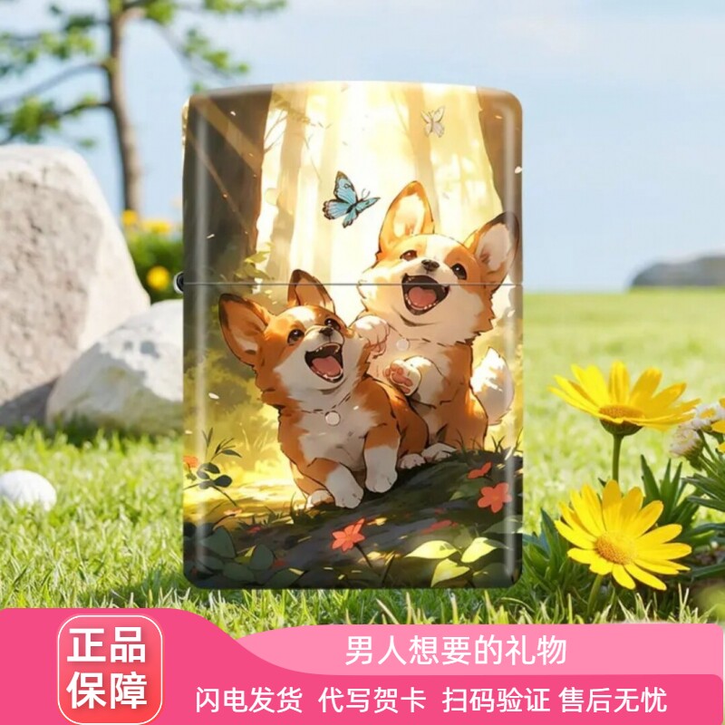 zippo正品防风煤油打火机小狗