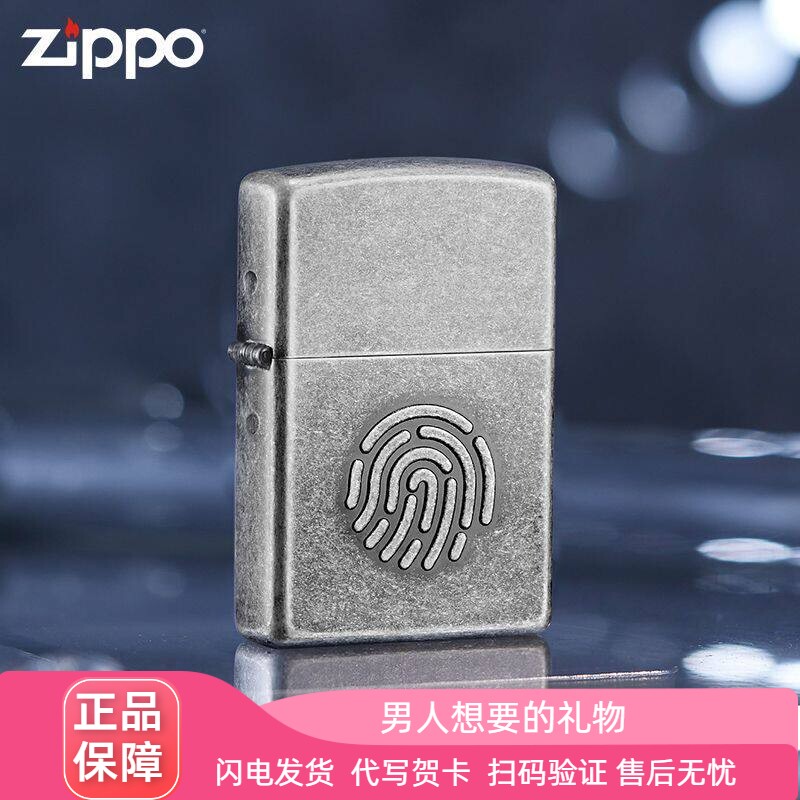 指纹密码仿古银个性礼物