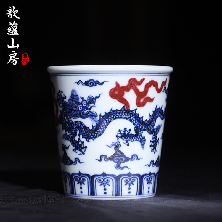 歆蕴山房青花釉里红双龙可乐杯子