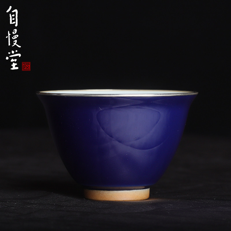 台湾自慢堂瓷器海蓝釉包银口小雄图杯高端柴烧茶杯中式复古陶瓷杯