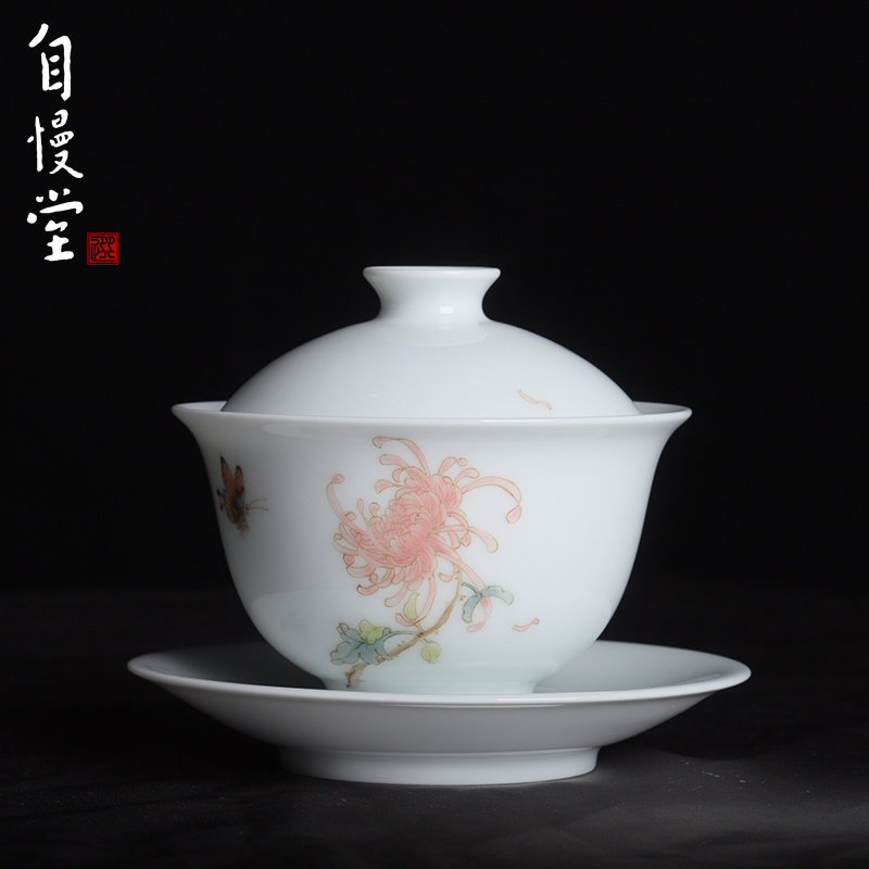 自慢堂瓷器釉中彩菊花云月盖碗