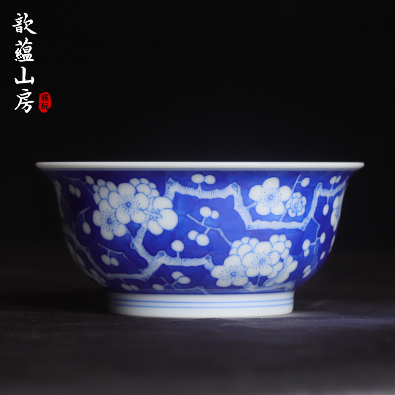 歆蕴山房冰梅盆式杯手工青花茶杯