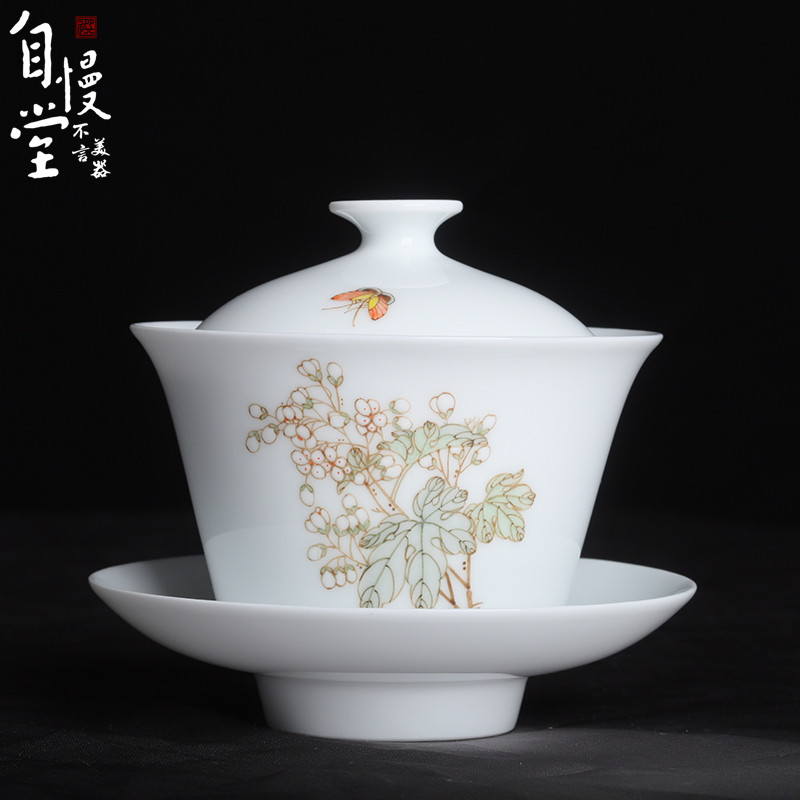 不言美器花卉如意奉杯茉莉花盖碗