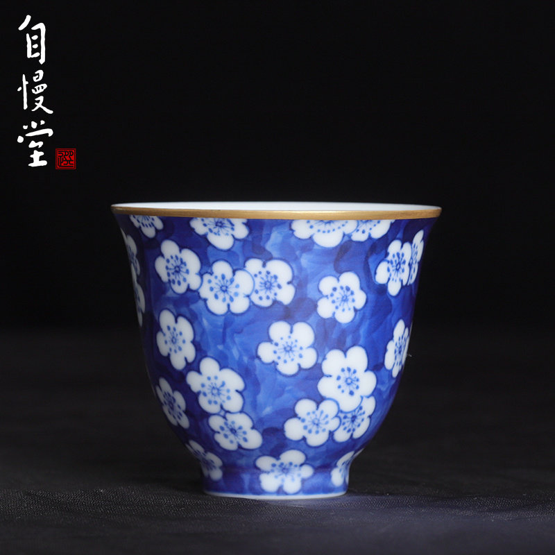 自慢堂瓷器蓝底白梅清风杯茶杯