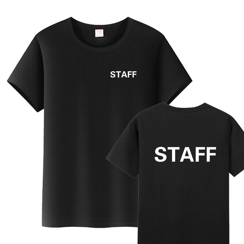 工作人员STAFF文字英文印花T恤会场工作人员团队服定制纯棉短袖夏