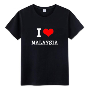 我爱马来西亚MALAYSIA个性定制旅游纪念纯棉短袖T恤定制城市名字