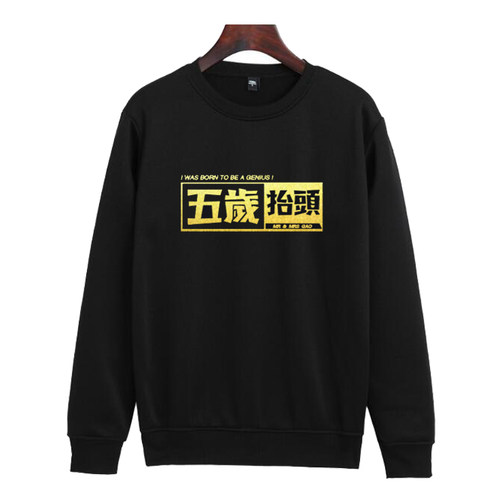 宽松纯棉休闲五岁抬头