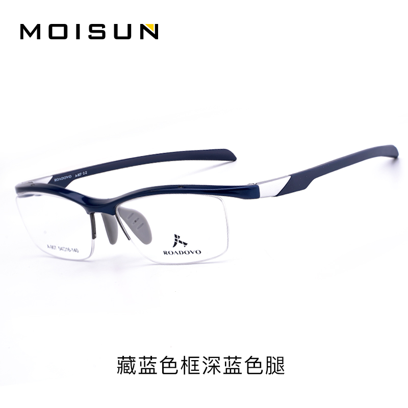 半框篮球眼镜防雾防撞专业打篮球运动足球户外护目镜可配近视男