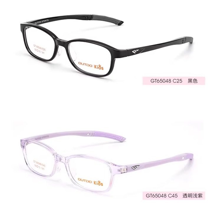 高特儿童近视眼镜框男女潮可配有度数全框运动轻质眼镜架GT65048