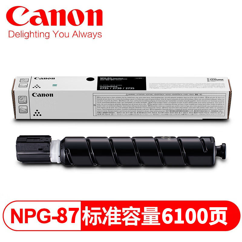 佳能（Canon）NPG-87原装墨粉盒NPG-87L碳粉适用iR2725/2730/2735硒鼓 NPG-87感光鼓组件（约9.5w张印量）