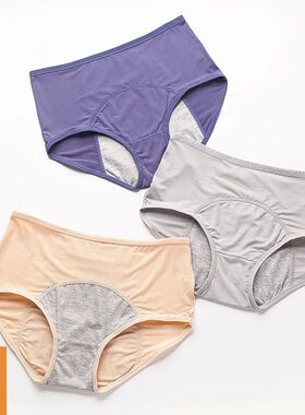 3pcs/Set Leak Proof Menstrual Panties Women Period Underwear
