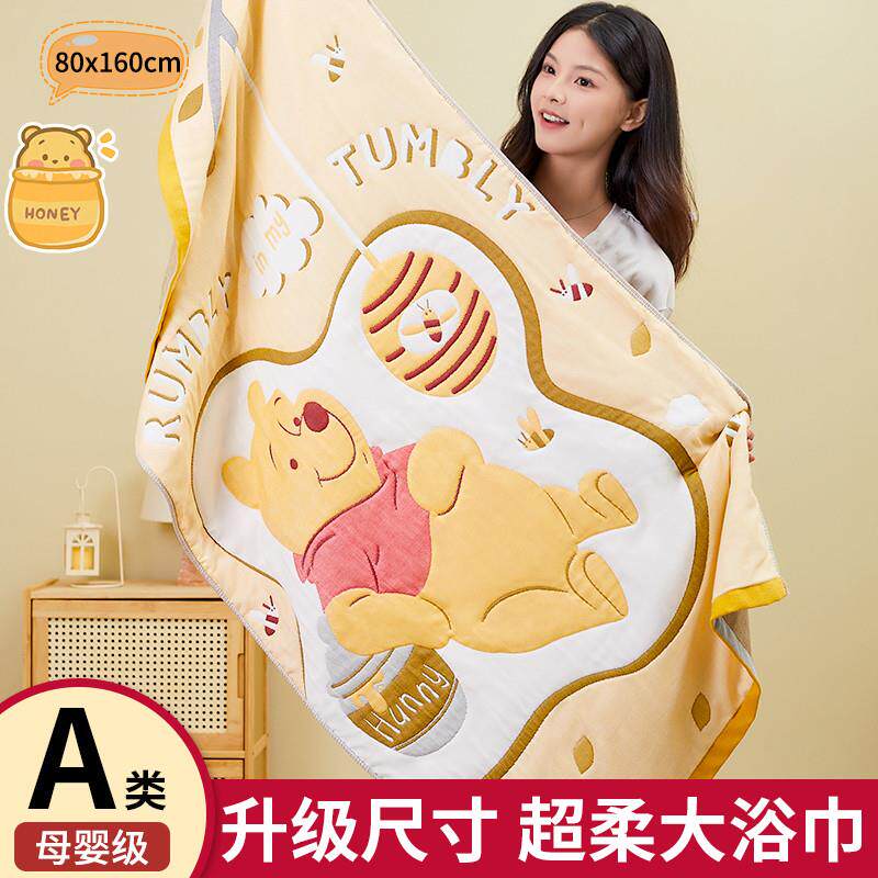 迪士尼卡通纱布棉浴巾柔软
