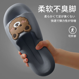 高级踩屎感拖鞋男室内家居情侣可爱卡通夏季外穿浴室防滑凉拖鞋女