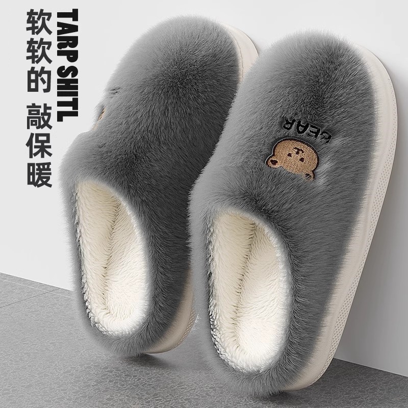 棉拖鞋男士秋冬季2023新款