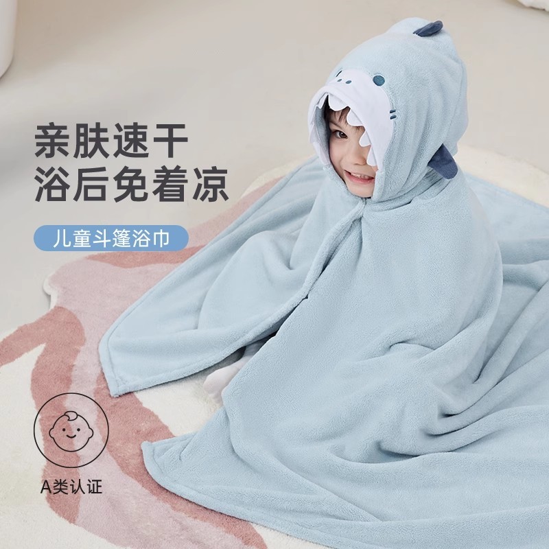 吸水宝宝洗澡厚男女童可穿可裹