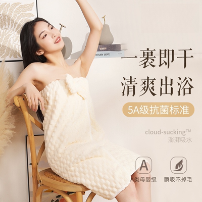 浴巾不掉毛可穿可裹巾比纯棉全棉吸水速干高级家用浴袍女浴裙大人