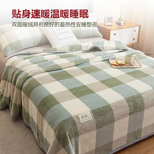 珊瑚法兰绒毛毯加厚冬季 加绒床垫沙发毯子铺床上用牛奶绒毯床单人