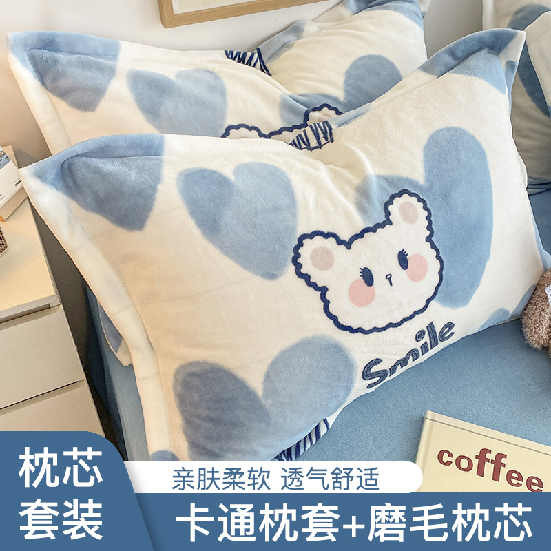 枕头枕芯家用带枕套护颈椎助睡眠整头男一对拍2套学生宿舍单双人