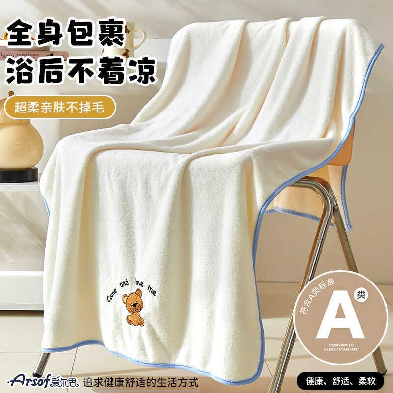 【天猫正品】儿童婴儿洗澡浴巾家用大毛巾比纯棉吸水大人新款裹巾