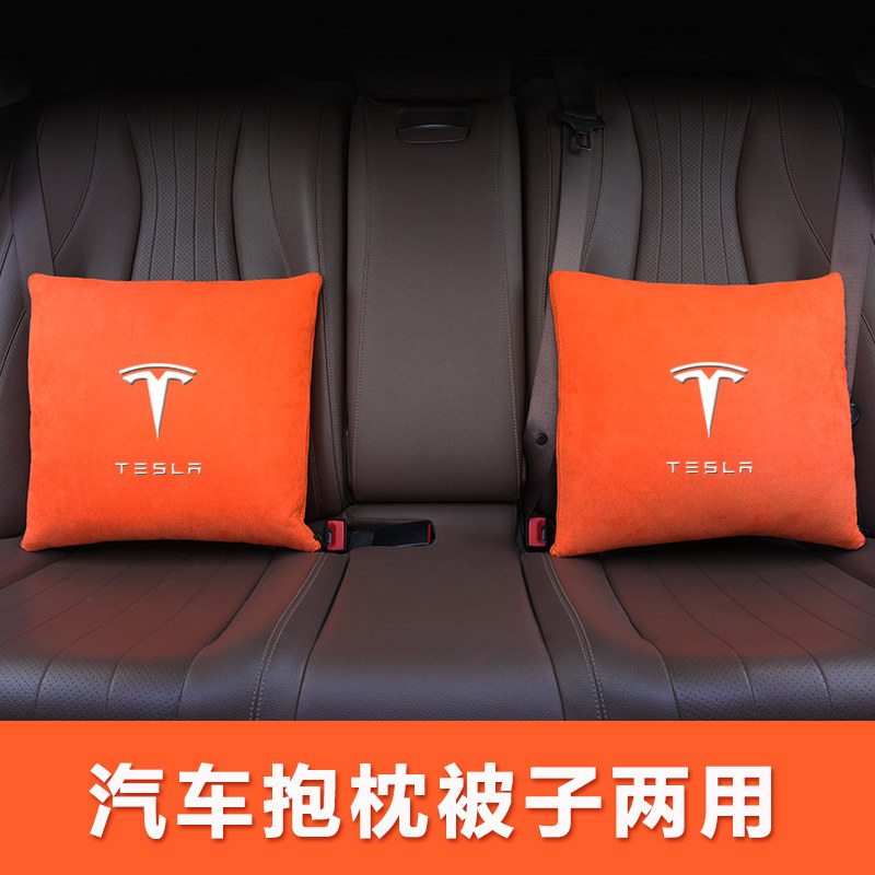 特斯拉Model Y毛豆3汽车抱枕被子两用车载靠枕多功能二合一折叠被,居家布艺,抱枕被,淘宝优惠券,粉丝福利购,淘宝优惠卷